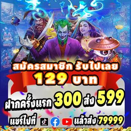 7272WIN