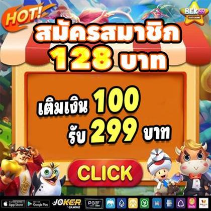 7272WIN