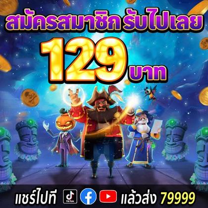 7272WIN