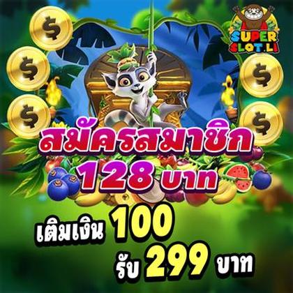 7272WIN 7272WIN