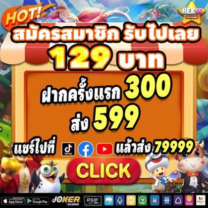 7272WIN 7272WIN