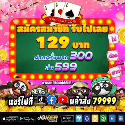 7272WIN