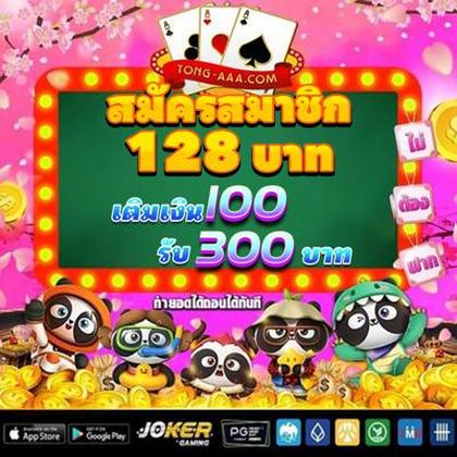 7272WIN