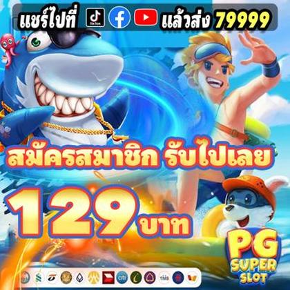 7272WIN