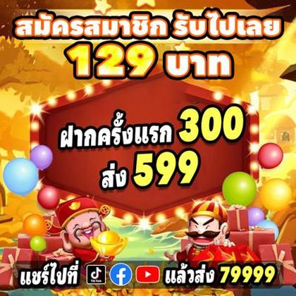 7272WIN 7272WIN